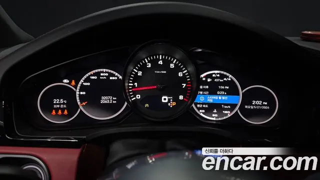 Porsche Cayenne 2023 thumb 11