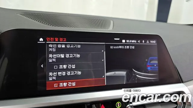BMW 4 серии 2021 thumb 10