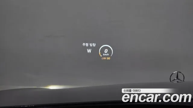 Mercedes-Benz S-Class 2017 thumb 5