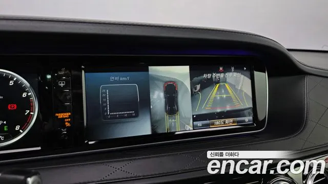 Mercedes-Benz S-Class 2017 thumb 11