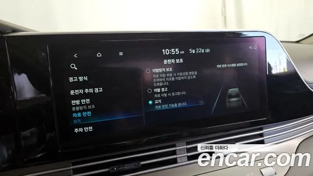Hyundai Grandeur 2022 thumb 7