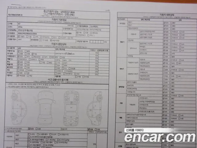 Kia K7 2015 thumb 10