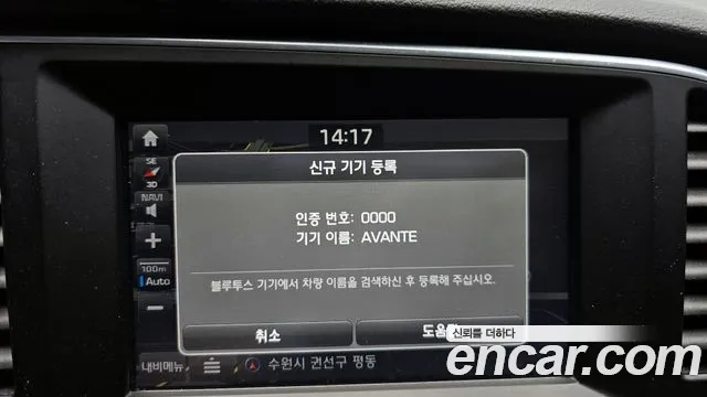 Hyundai Avante 2015 thumb 6