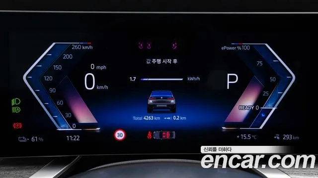 BMW i7 2025 thumb 12
