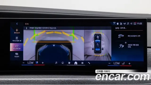 BMW i7 2025 thumb 3