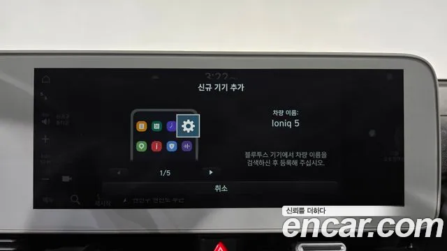 Hyundai Ioniq5 2021 thumb 4