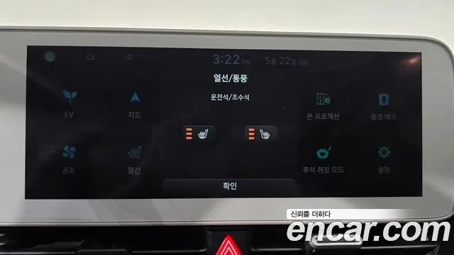 Hyundai Ioniq5 2021 thumb 12
