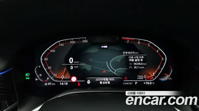 BMW 7 серии 2022 thumb 6