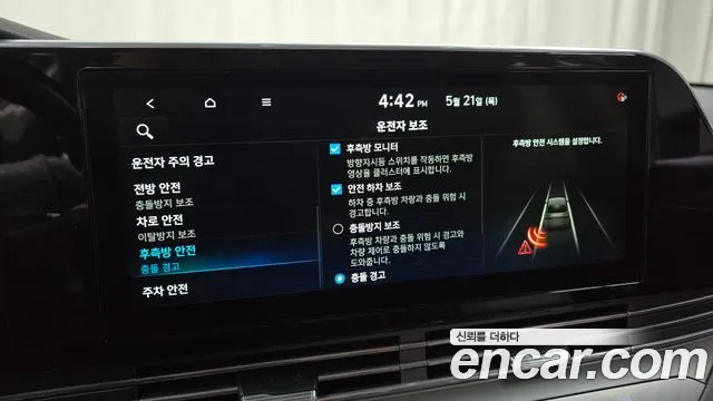 Hyundai Grandeur 2020 thumb 7