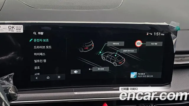 Kia K5 2026 thumb 6
