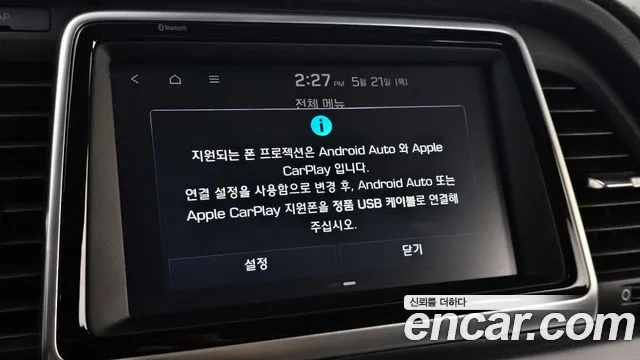 Hyundai Sonata 2019 thumb 4