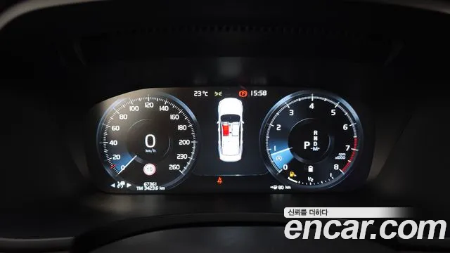 Volvo S90 2021 thumb 4