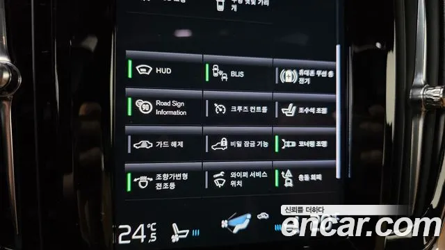 Volvo S90 2021 thumb 11