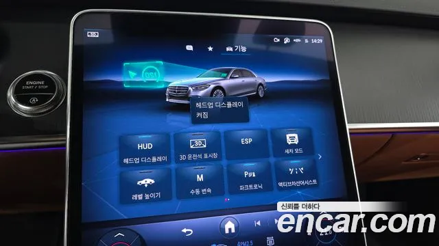 Mercedes-Benz S-Class 2025 thumb 2