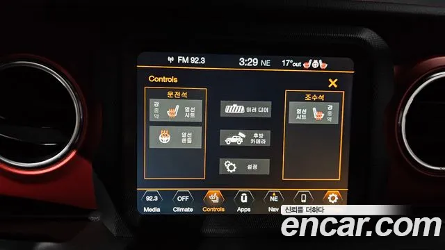 Jeep Wrangler 2021 thumb 6