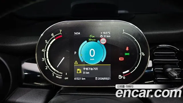 Mini Cooper Convertible 2024 thumb 7
