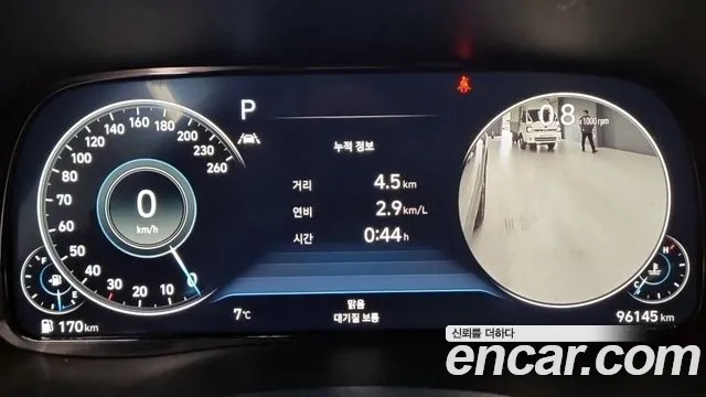 Hyundai Palisade 2022 thumb 10