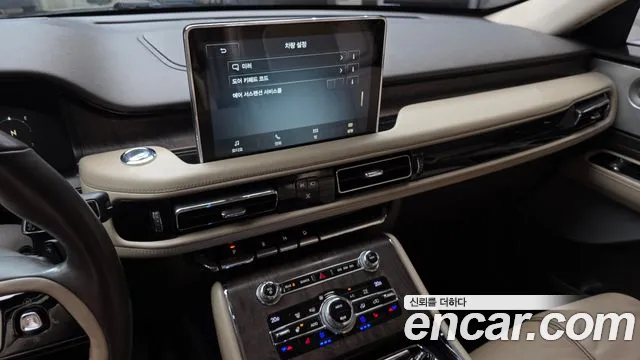 Lincoln Aviator 2020 thumb 10