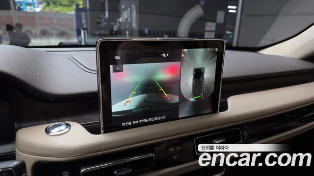 Lincoln Aviator 2020 thumb 5