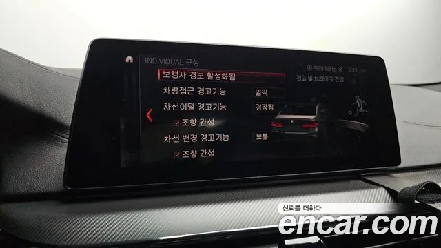 BMW M5 2019 thumb 11
