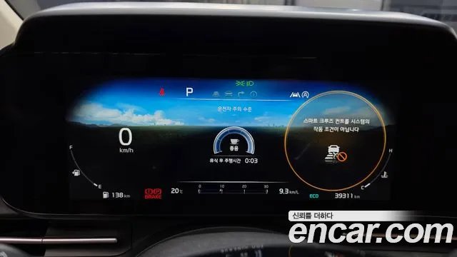 Kia Carnival 2023 thumb 11