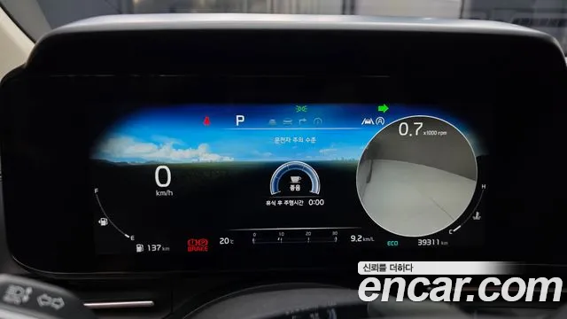 Kia Carnival 2023 thumb 9