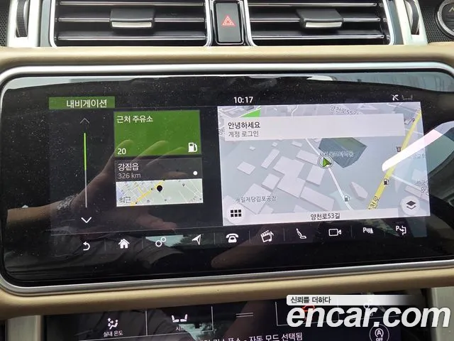 Land Rover Range Rover 2020 thumb 11