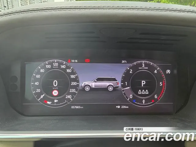 Land Rover Range Rover 2020 thumb 10