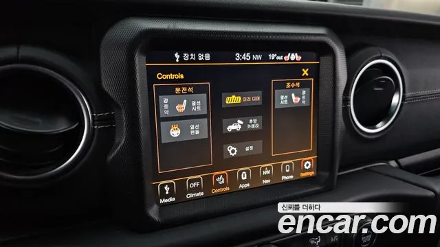 Jeep Wrangler 2022 thumb 9