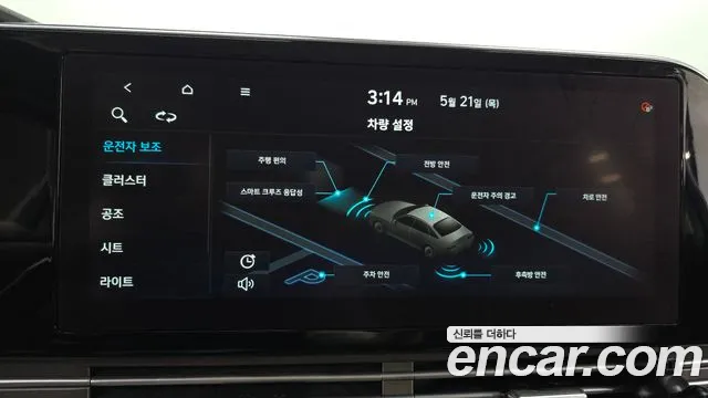 Hyundai Grandeur 2020 thumb 2