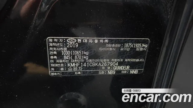 Hyundai Grandeur 2019 thumb 10