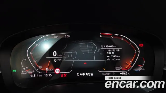 BMW 5 серии 2019 thumb 6