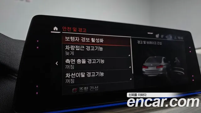 BMW 5 серии 2019 thumb 12