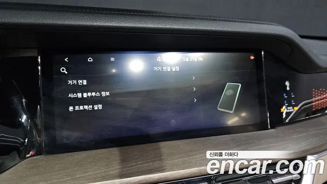 Kia Master 2022 thumb 5