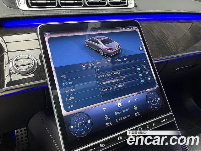 Mercedes-Benz S-Class 2021 thumb 9