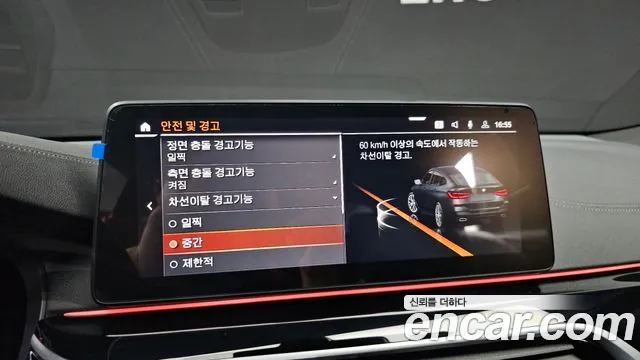 BMW 6 серии Gran Turismo 2023 thumb 3