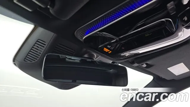 Mercedes-Benz S-Class 2021 thumb 6