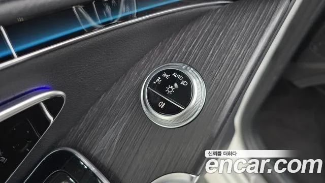 Mercedes-Benz S-Class 2021 thumb 10