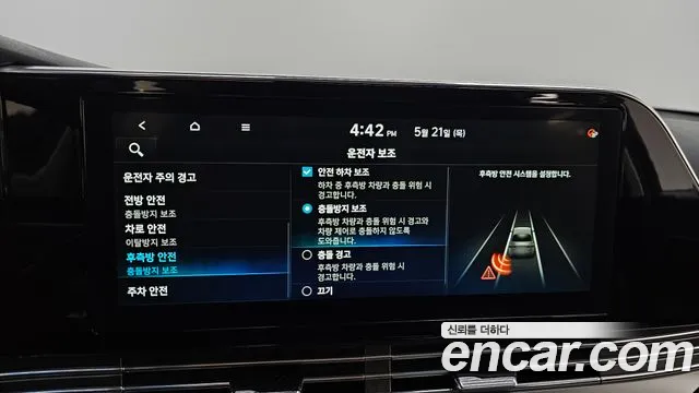 Hyundai Grandeur 2020 thumb 2