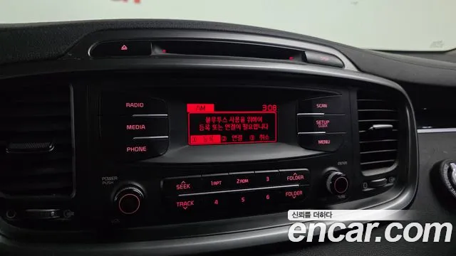 Kia Sorento 2015 thumb 5