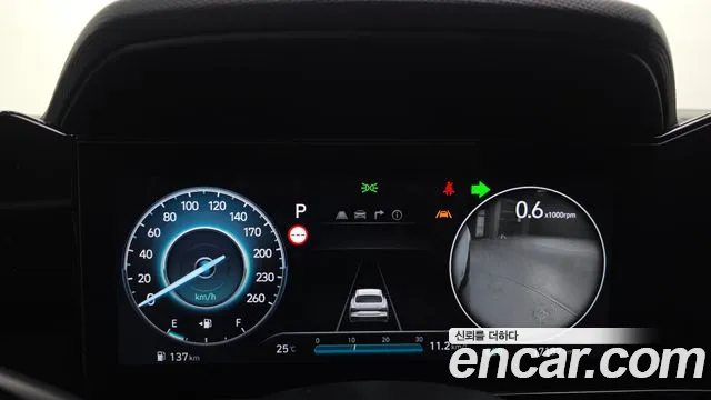 Hyundai Elantra 2023 thumb 2