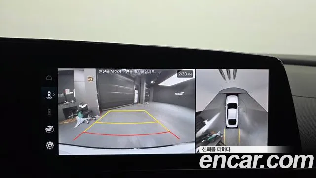 Hyundai Elantra 2023 thumb 10