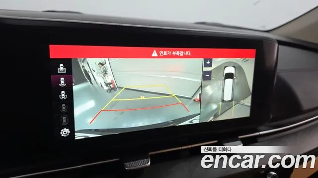 Kia Carnival 2023 thumb 6