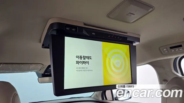 Kia Carnival 2022 thumb 9