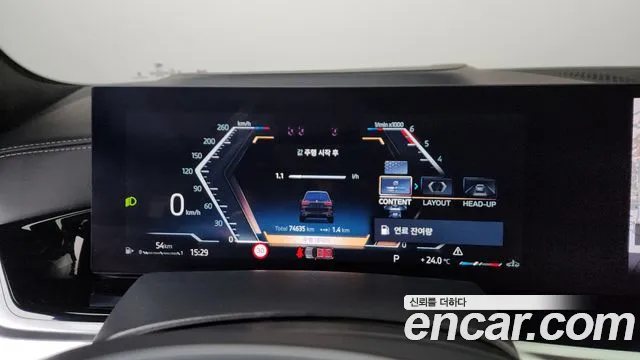 BMW X7 2024 thumb 10