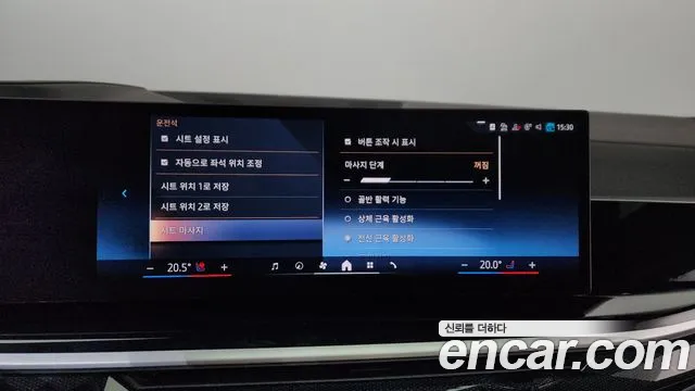 BMW X7 2024 thumb 2