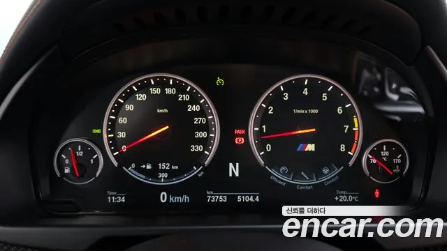 BMW X6M 2019 thumb 5