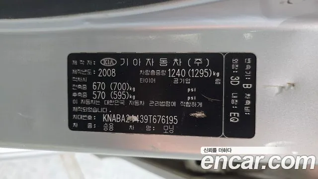 Kia morning 2008 thumb 11