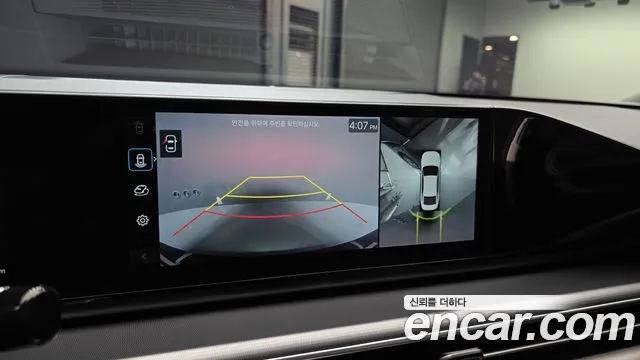 Hyundai Grandeur 2023 thumb 11