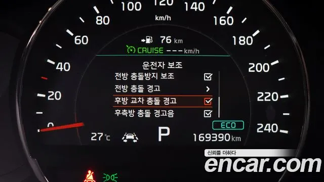 Kia Sorento 2017 thumb 3